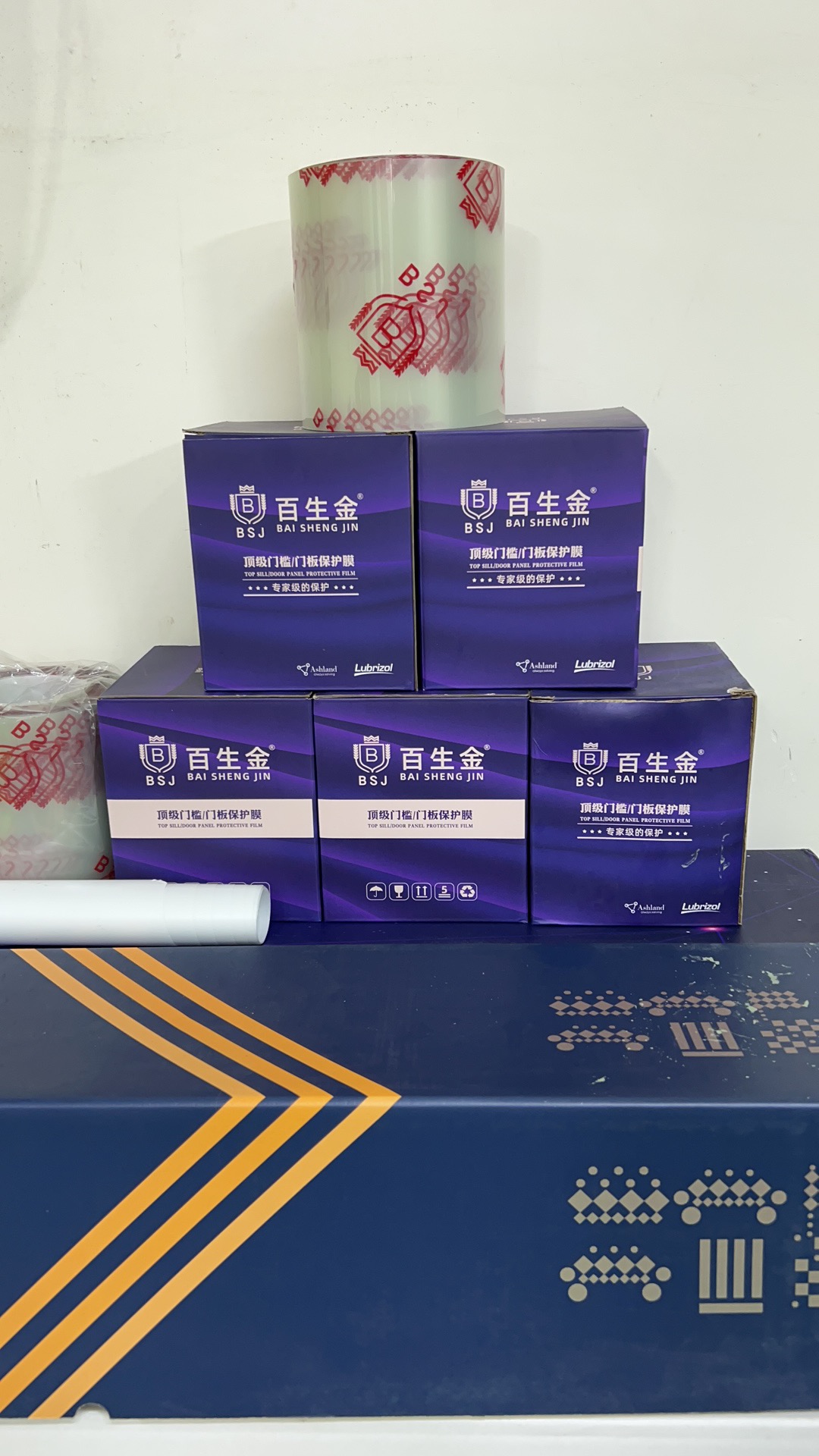 本溪贴膜